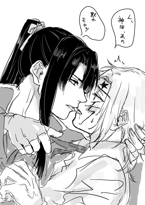 トチ狂って描いた神アレ 