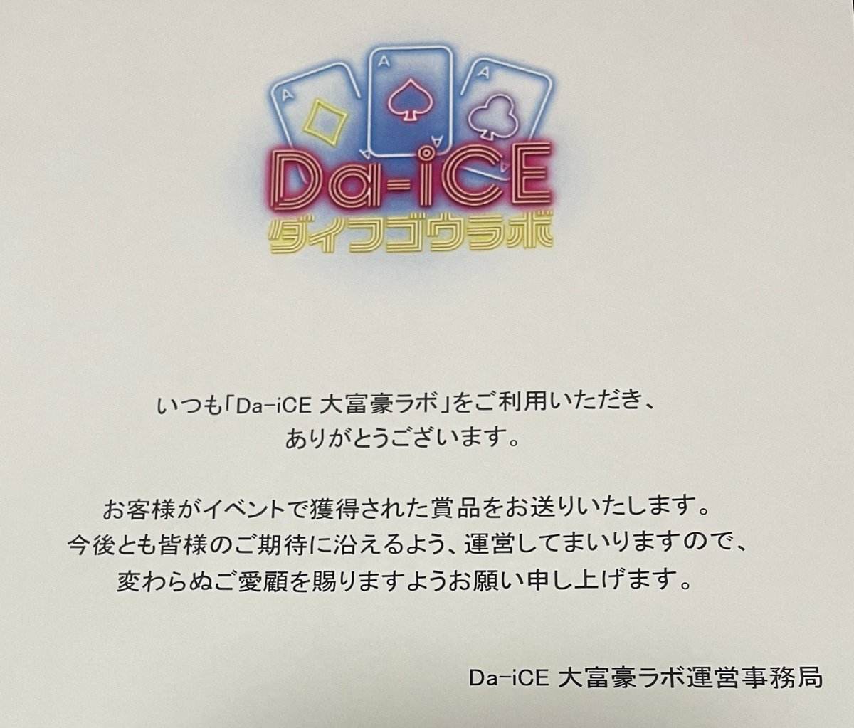 よっこ (@yokko0306_) / Posts / X