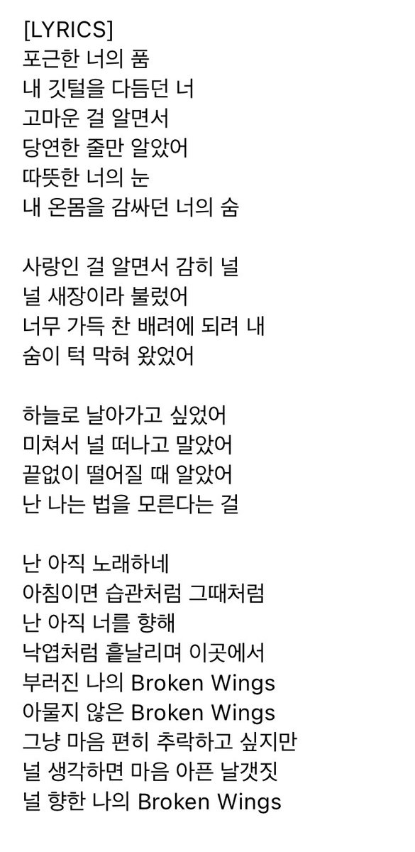 비누 tweet media