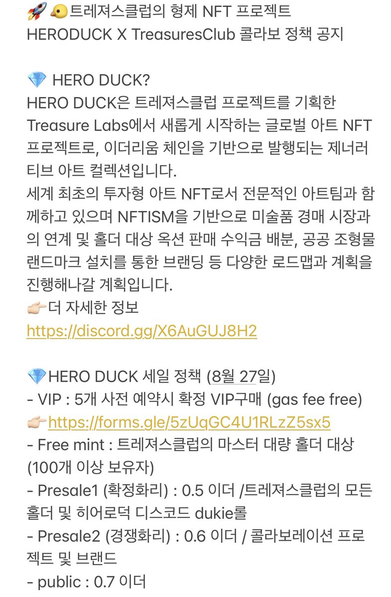 Treasure Labs tweet media