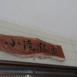 ツイートに含まれる画像