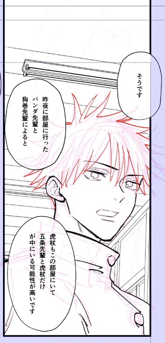 また出られない部屋みたいなのかいてる… 
