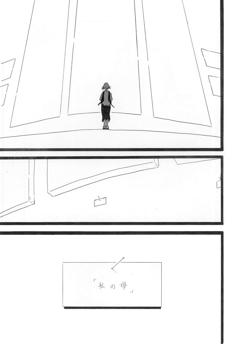 美術系の高校に通う女の子が、喋る花と出会って毒親に復讐する話。(再掲)  8 
