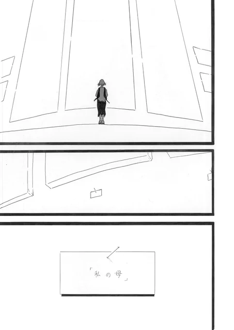 美術系の高校に通う女の子が、喋る花と出会って毒親に復讐する話。(再掲)  8 