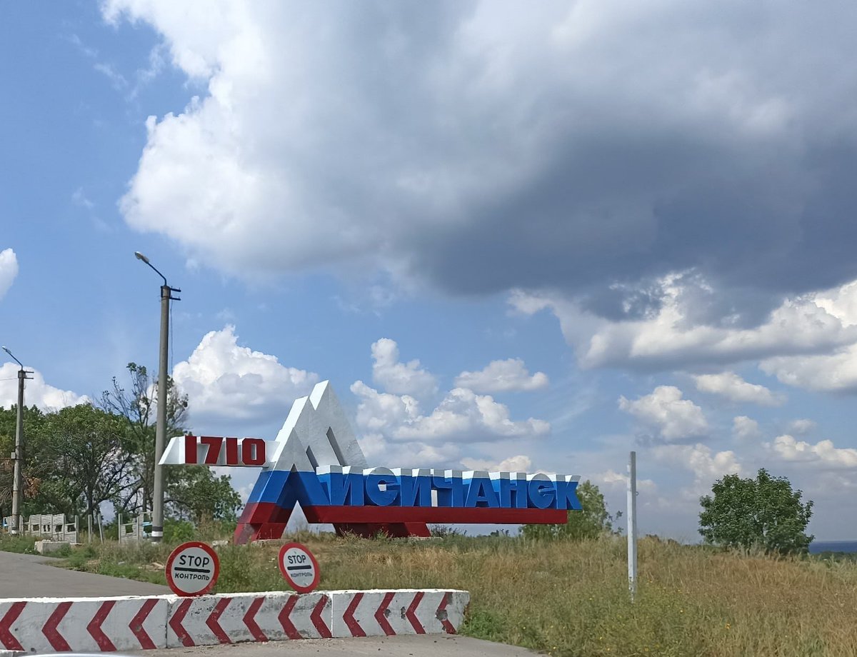 стелла в луганске