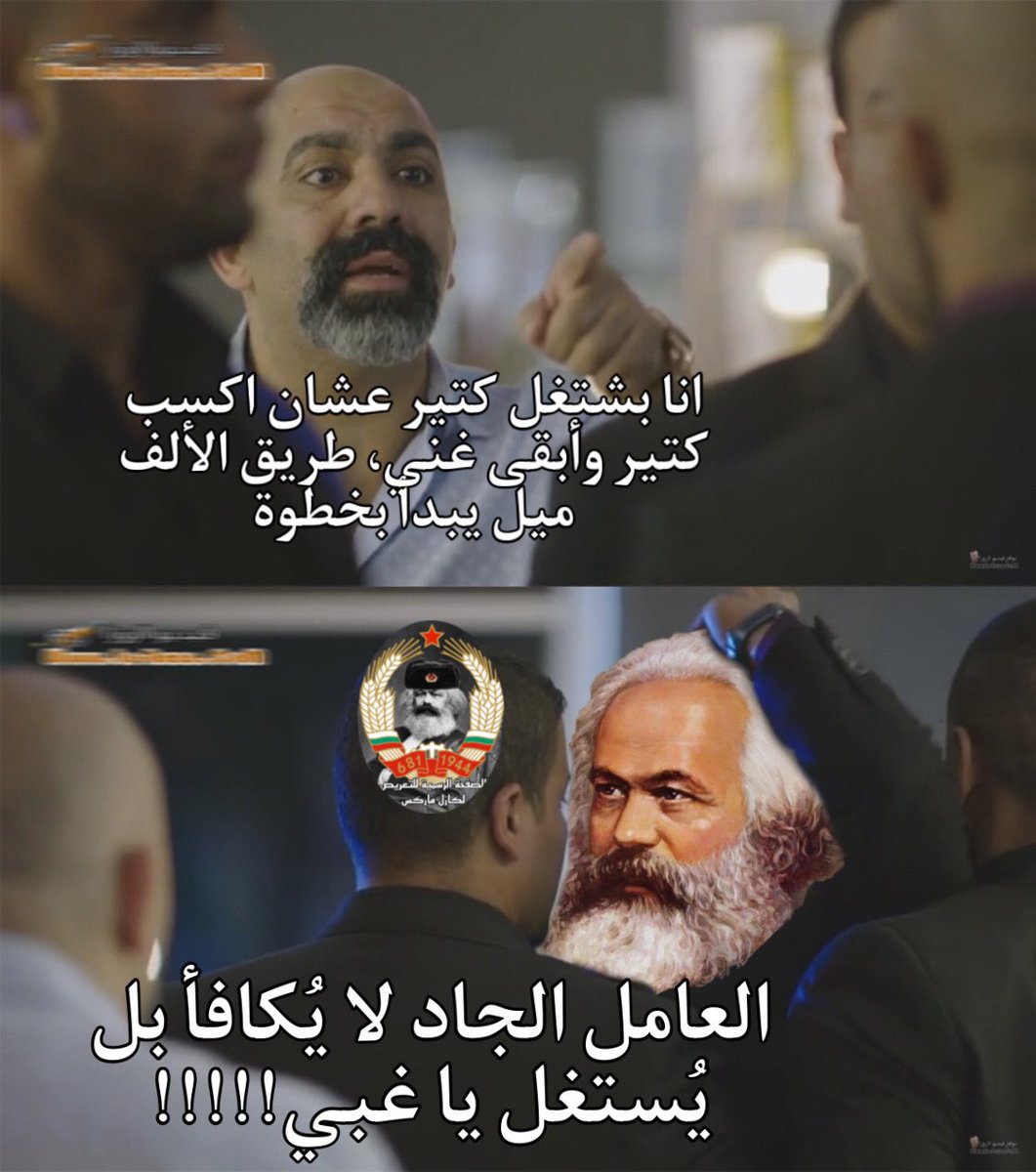 افهم بقى