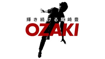 Hiroya Ozaki Vgmdb