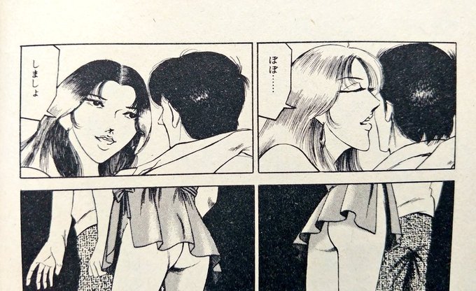 ボボボーボ・ボーボボ 