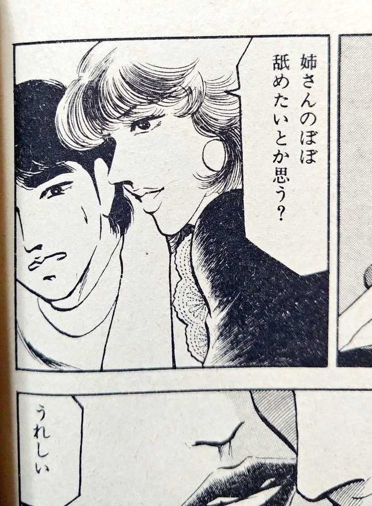 ボボボーボ・ボーボボ 