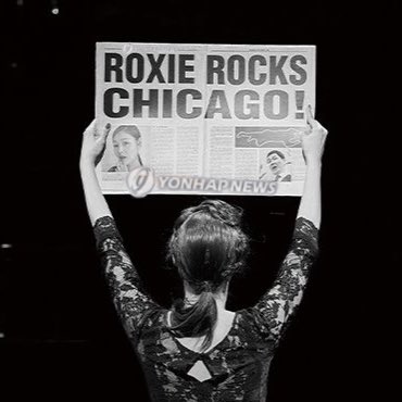 록시 시카고를 강타하다!
하고 신문 폈는데 냅다 연합뉴스 막이래