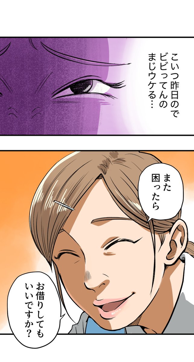 (9/11) https://t.co/Jk3ysAk9wK