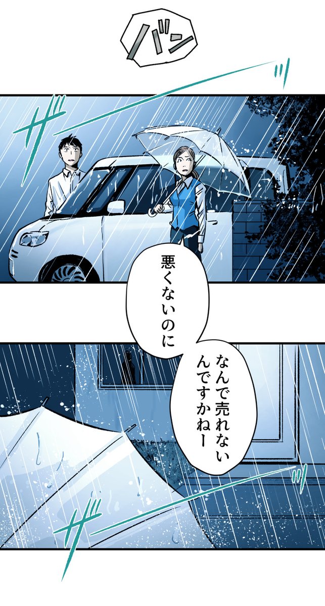 (10/11) https://t.co/NIc4KVkArQ