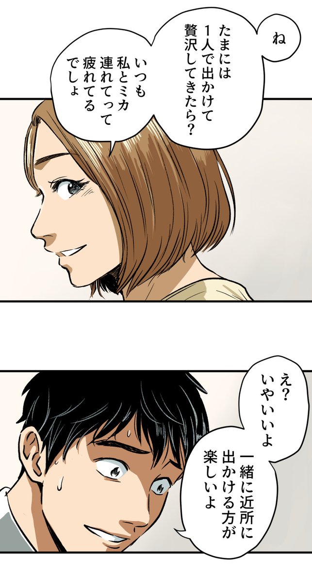 (8/14) 