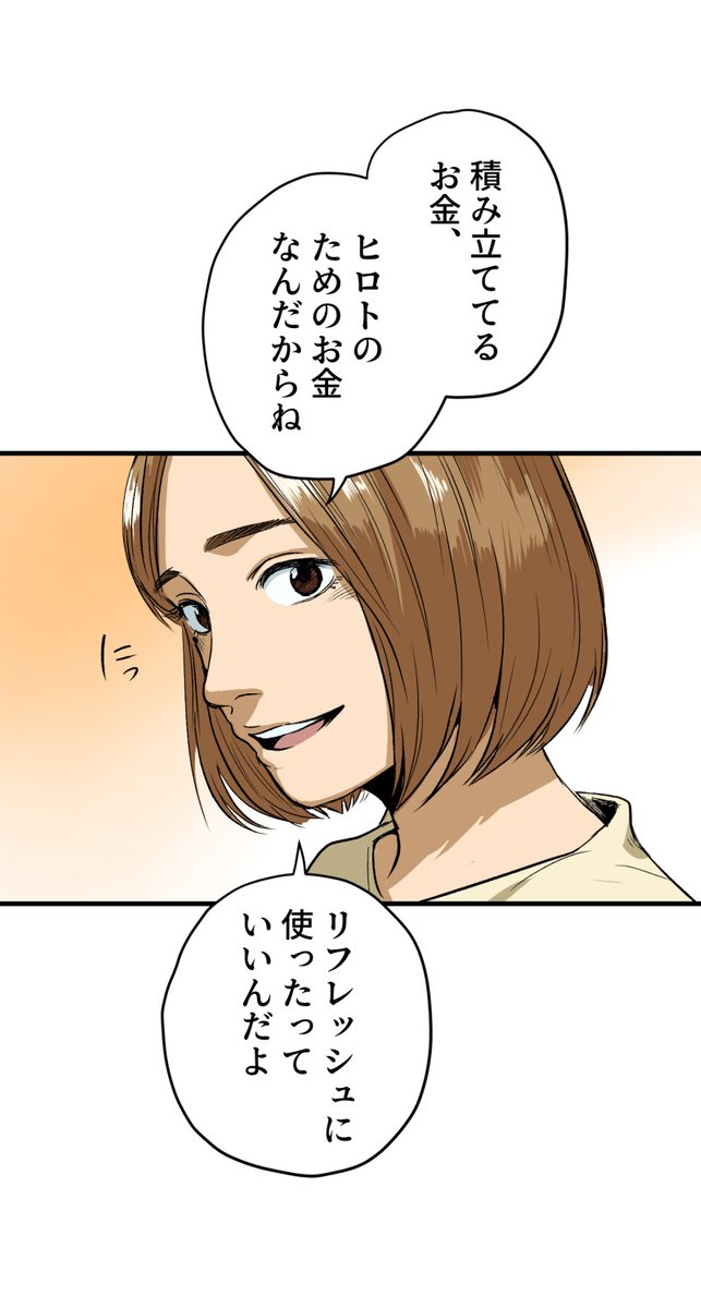 (9/14) 