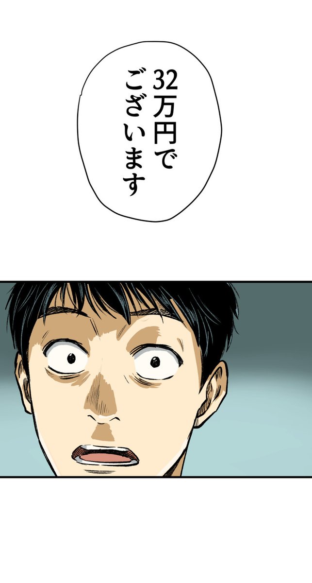 (12/14) 