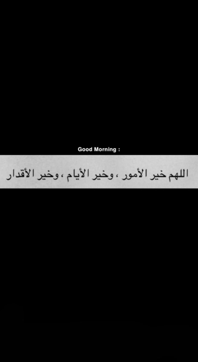 SHNB503's tweet photo. #يوم_الجمعة https://t.co/clMpV8ViNS