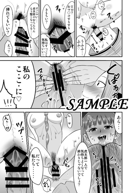 ⭐C100に持っていく既刊紹介②⭐

💡先着でサイン本あり!(頒布価格一緒です)

イかないと出られない2巻

通販(30%オフなう)
https://t.co/AgIAy3mzNu

電子(50%オフなう)
https://t.co/8IeSuXCVvr 