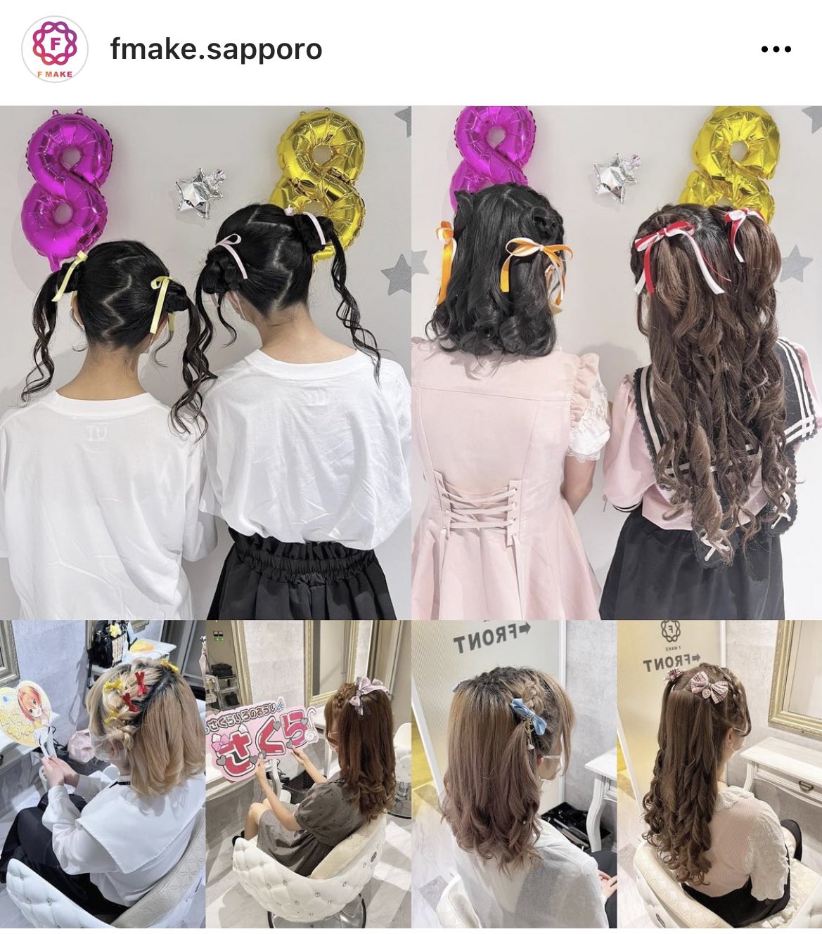 Fmake Fmake Sapporo Twitter