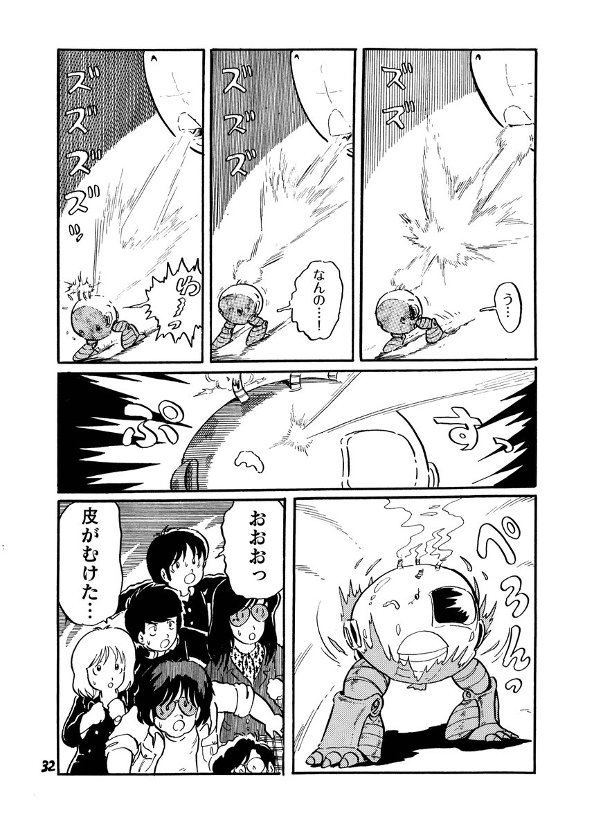 邪神ちゃんアニメ見てたら釧路でマリモようかん食べてたので昔描いたメカマリモを思い出しました。#まりもようかん 