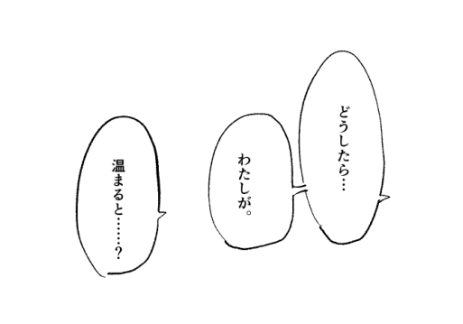 今だったらこんくらい空けるよな… 