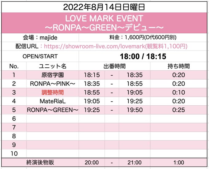 Twitterのコスプレ画像7