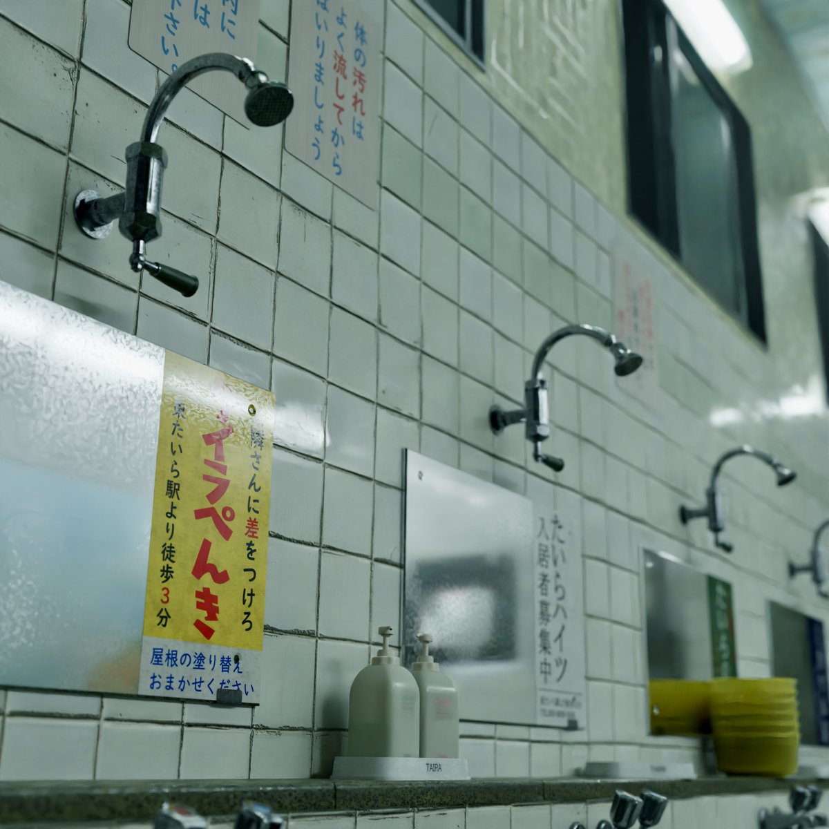 taira__kakeru's tweet photo. 銭湯の
鏡広告付きの洗い場です♨️🚿🫧
#blender #b3d #3dcg https://t.co/DPdAapIQK5