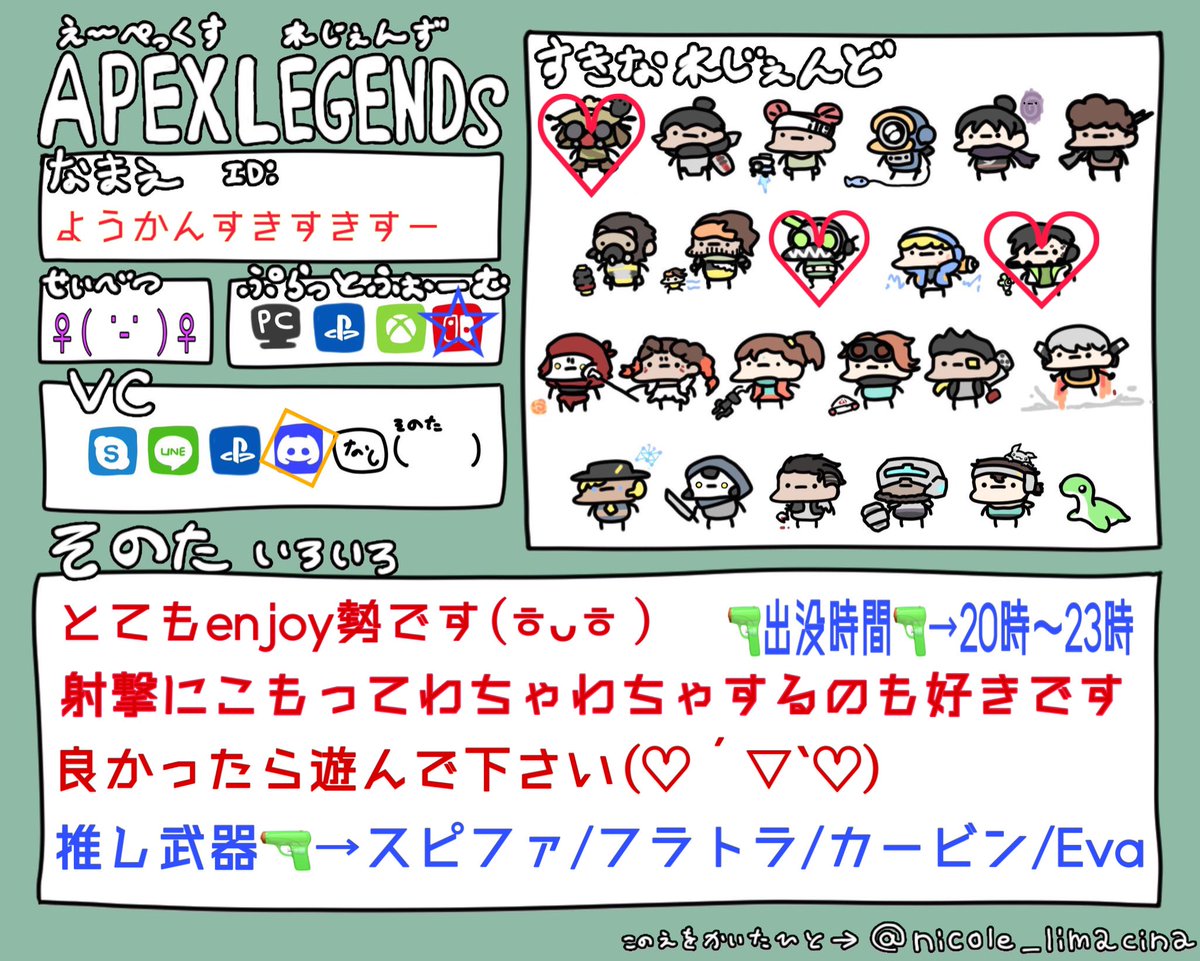 swb_haru_2's tweet photo. 自己紹介カード久々に更新( ơ ᴗ ơ )

とりあえず
エンジョイ勢です(♡´▽`♡)
射撃でおべべのお披露目したり
バグとか面白い動画あると真似してみたり🥰イツメンでするか野良でしてます☺️ 

 #Apex自己紹介カード  #APEX14
  #エンジョイ勢 #Switch勢 https://t.co/3QM2I2eZEw