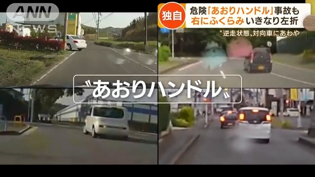 【危険運転】1回膨らんで曲がる「あおりハンドル」の謎！カッコいい？と思ってるのか！？