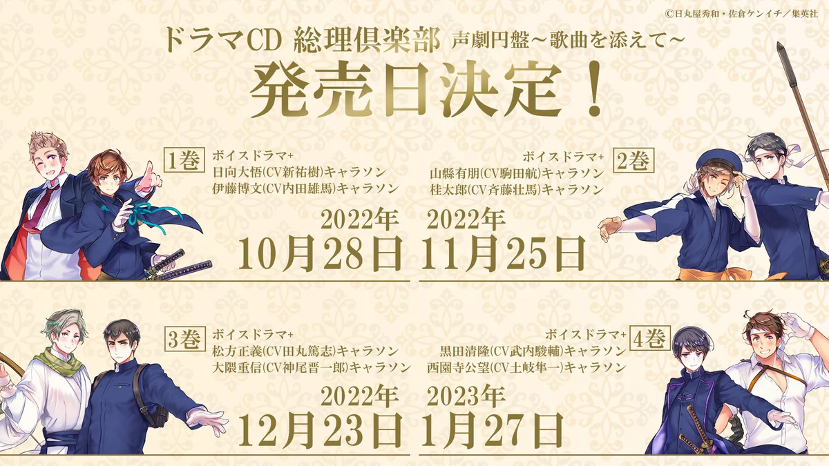 日丸屋秀和 公式 on X: 