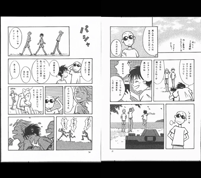 (2/3) 