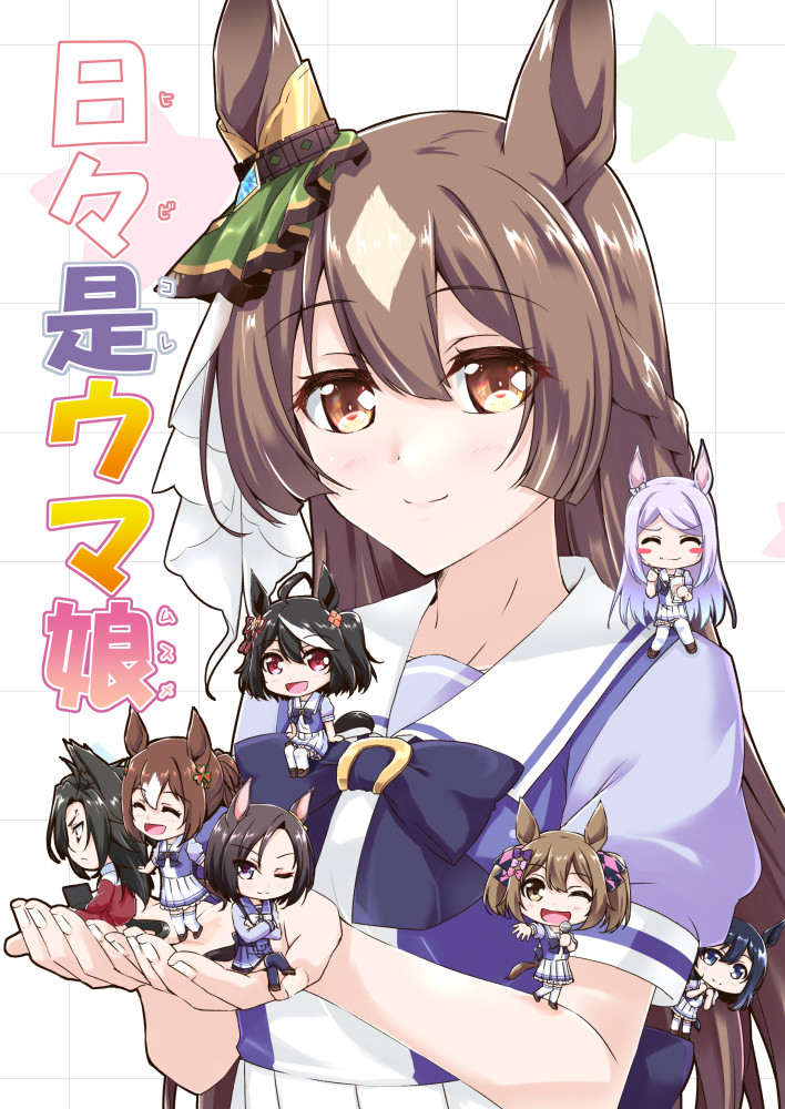 新刊「日々是ウマ娘」は4コマ+イラスト本で、「ジンクス破りたガールの挑戦」はB6横長の1コマ漫画集です。どちらもフルカラー本になります 