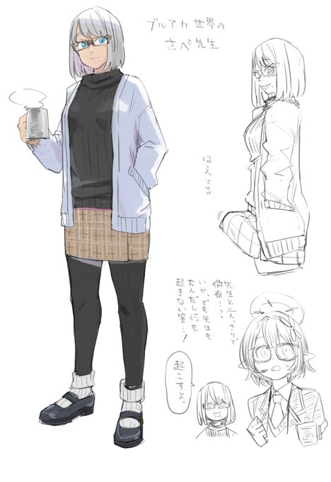 前描いとったやつ(TL掘り返すのめんどかった) 