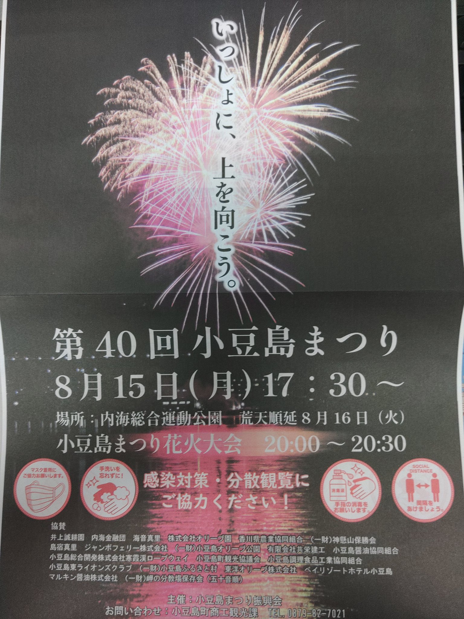 金田 八愛子 Kaneda Yaeko Twitter