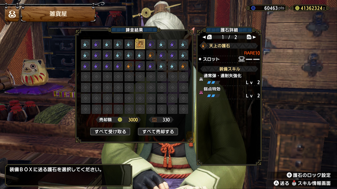 神おま Twitter Search Twitter