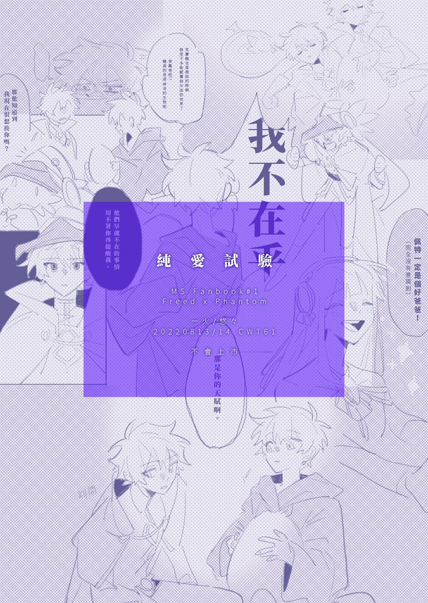 🍁
無料普佩，
草剛打錯我真的是瘋掉