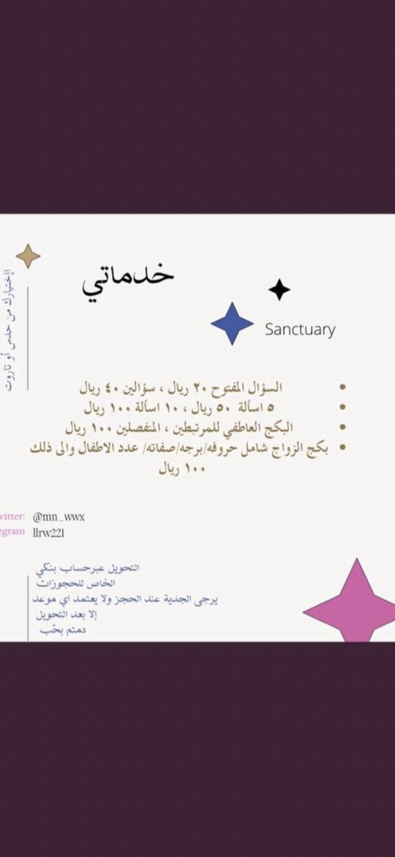 liir_xw's tweet image. اسعاري / كذلك هي بالمثبته ❤️