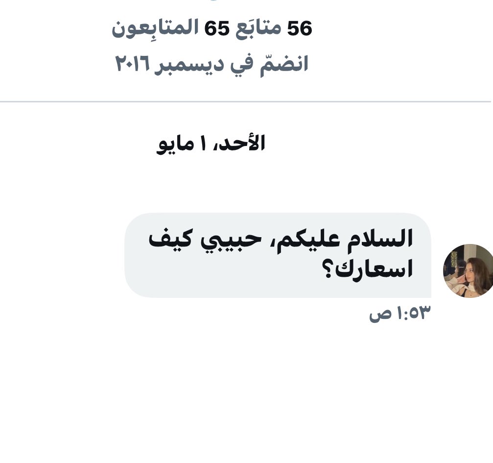 liir_xw's tweet image. اسعاري / كذلك هي بالمثبته ❤️