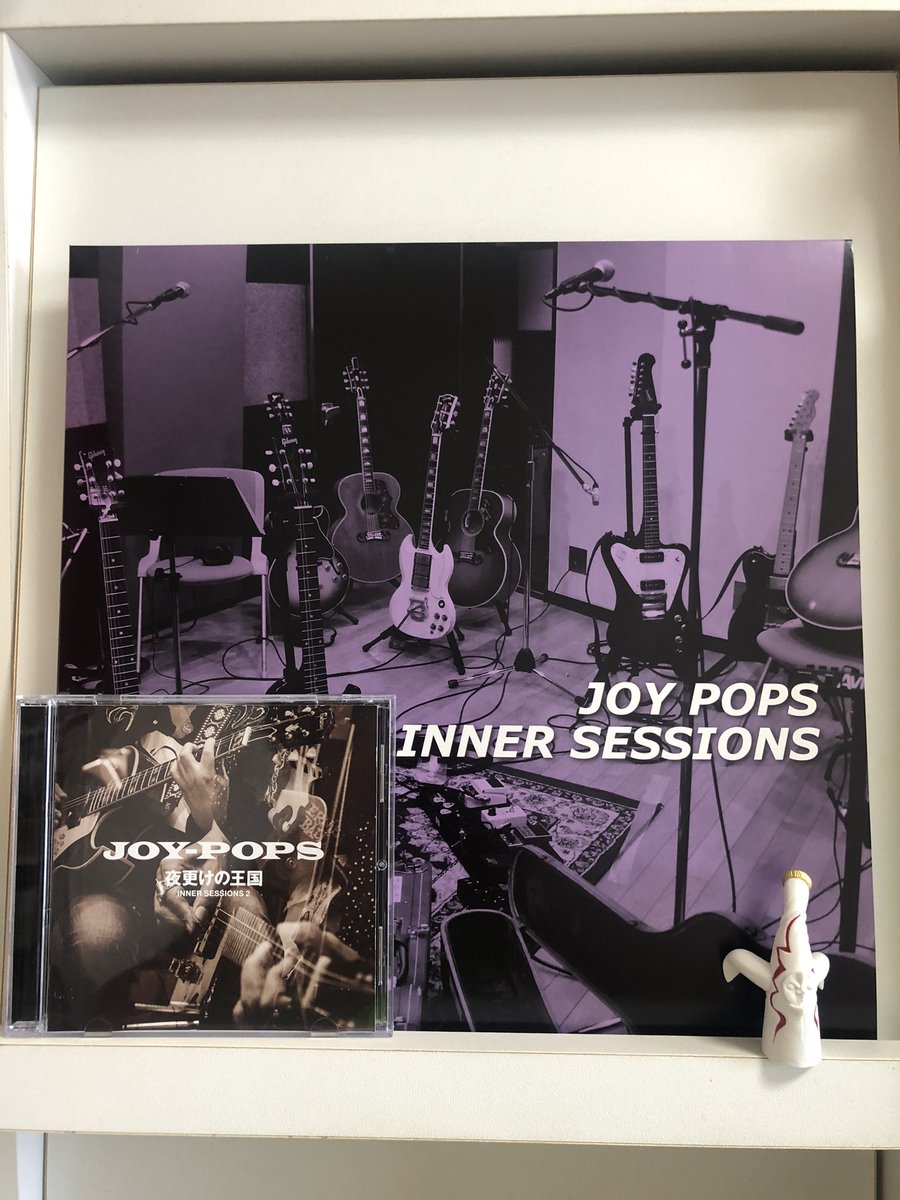 jun_official's tweet photo. JOY-POPS「INNER SESSIONS」のアナログ盤をプレイ。部屋の中に風が通るが王国の室温が31度オーバーになったのでクーラーオン。
#INNERSESSIONS
#INNERSESSIONS2
#夜更けの王国
#JOYPOPS
#THESTREETSLIDERS
#ストリートスライダーズ https://t.co/2fftJ5AA2B