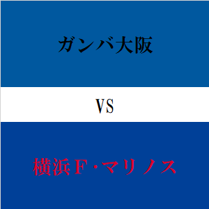 非公式サッカー日本王者 22ｼｰｽﾞﾝに追いつくまで毎日更新 Ufjcc1993 Twitter