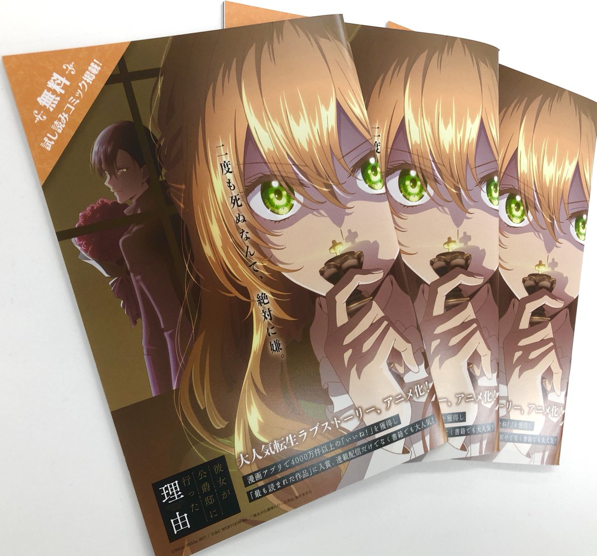 アニメ 彼女が公爵邸に行った理由 公式 Koshakutei Twitter