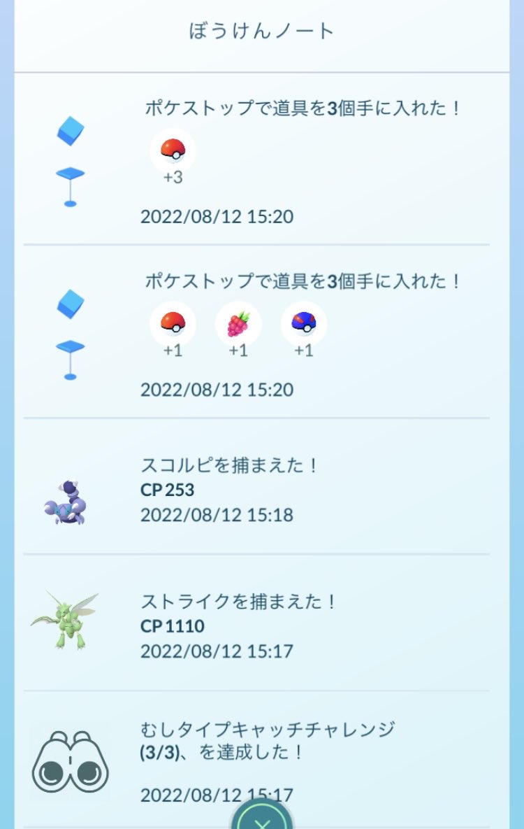むしタイプ Twitter Search Twitter むしタイプ Twitter Search Twitter