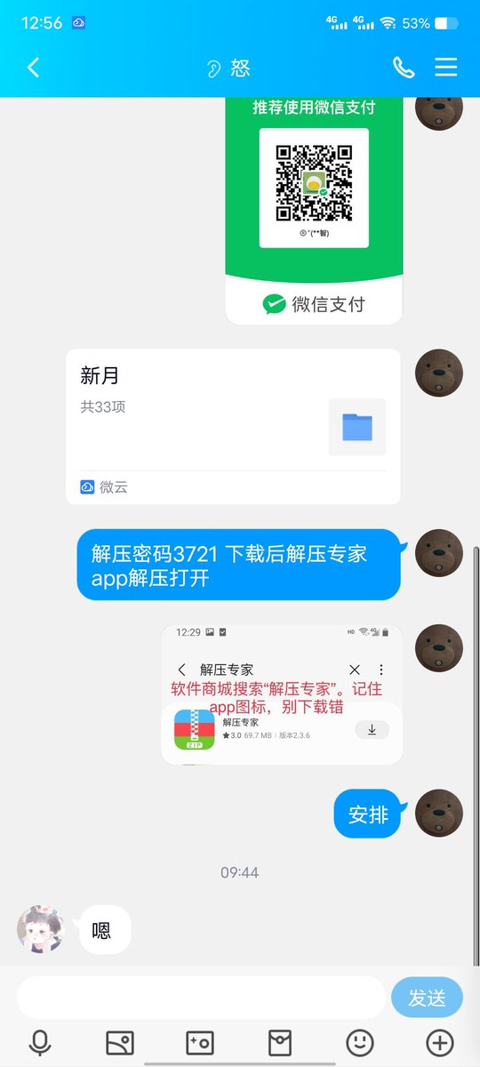 daide55568470's tweet photo. 刘玥合集封箱出售，特价25一套，一百多部 https://t.co/TCf9LeOCB4