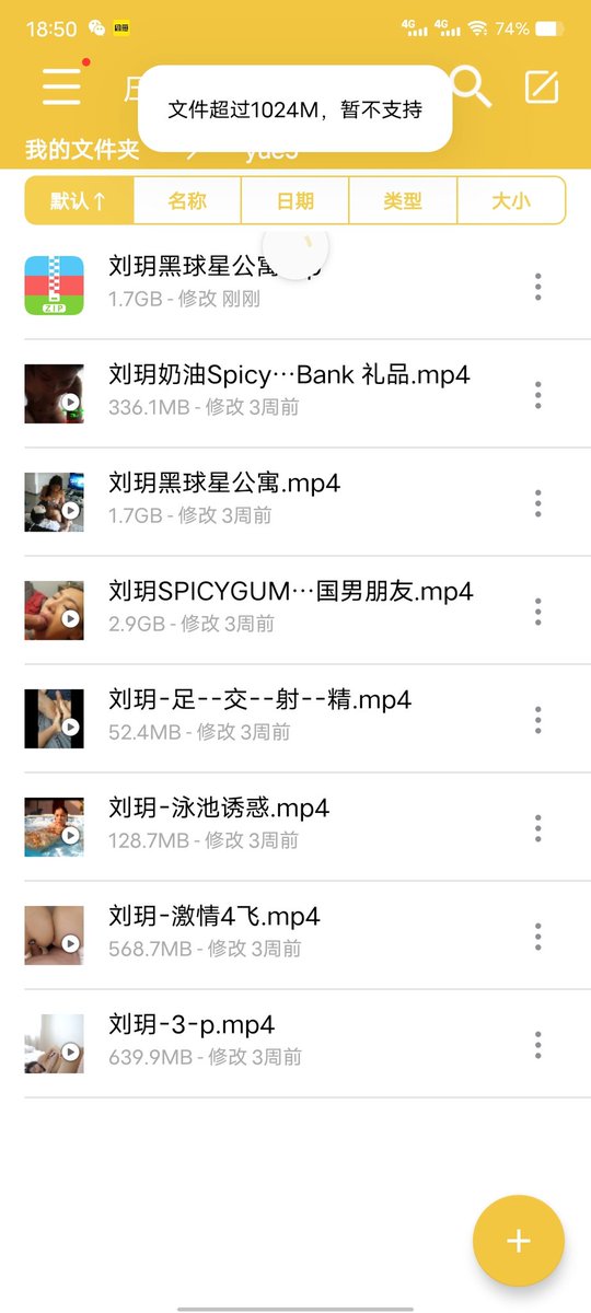 daide55568470's tweet photo. 刘玥合集封箱出售，特价25一套，一百多部 https://t.co/TCf9LeOCB4