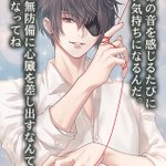 公式】イケメン王子(イケプリ) 🌹祝5周年 on X