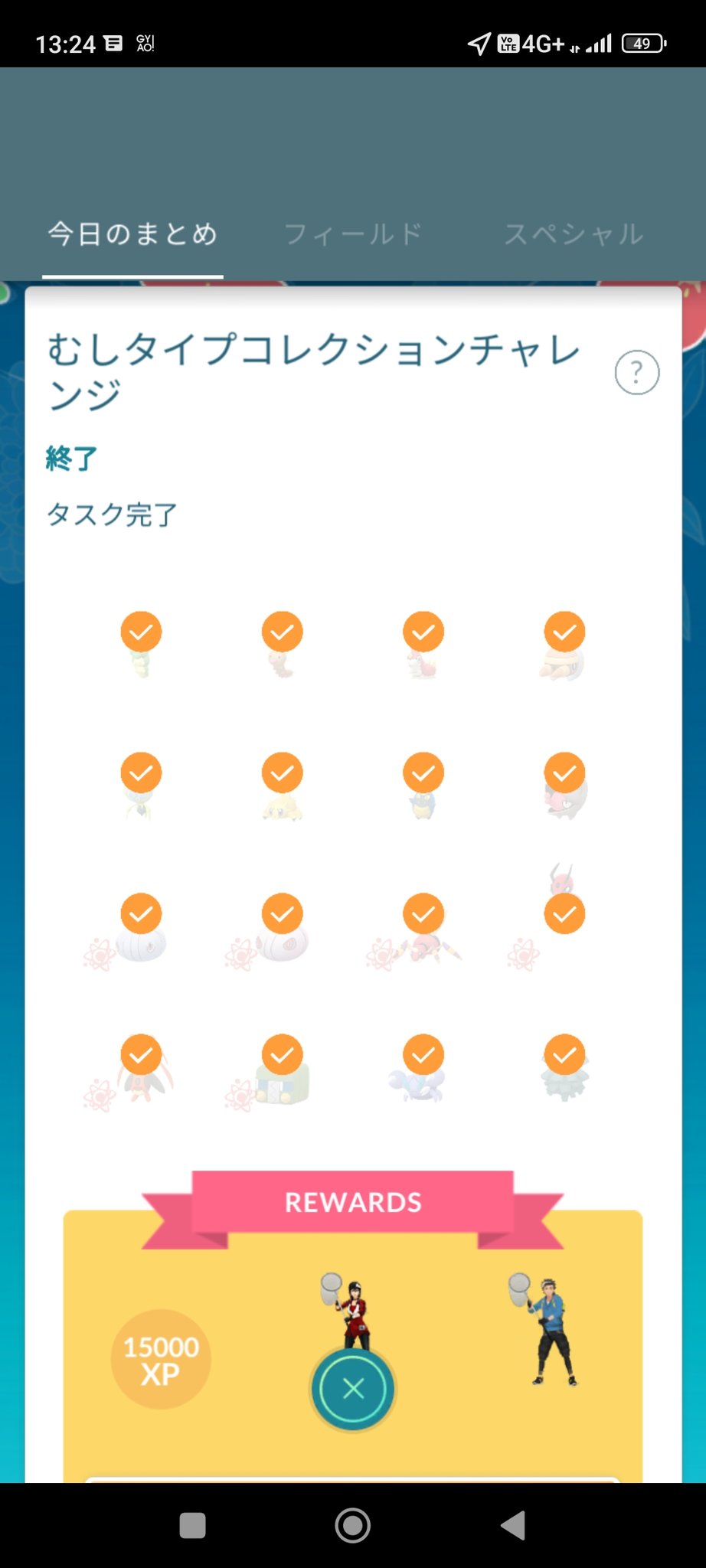 Tosshii 39 Poke札幌 Toshi Twitter