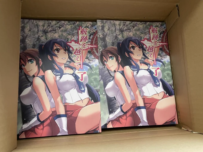 新刊届いた! 