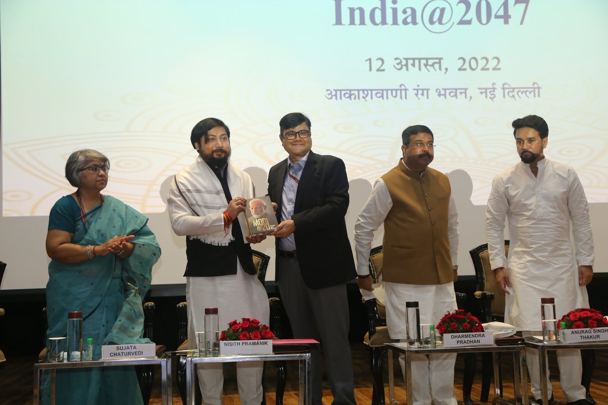 YASMinistry's tweet photo. YUVA SAMVAD is a celebration of the #YuvaBharat- the flag bearers of India! 

Hon'ble Minister of Youth Affairs &amp; Sports Sh. @ianuragthakur Ji &amp; Hon'ble MoS Sh. @NisithPramanik Ji grace the forum today at Akashvani Rang Bhawan, New Delhi. 

#YuvaSamvad https://t.co/ahIS6lMrIo