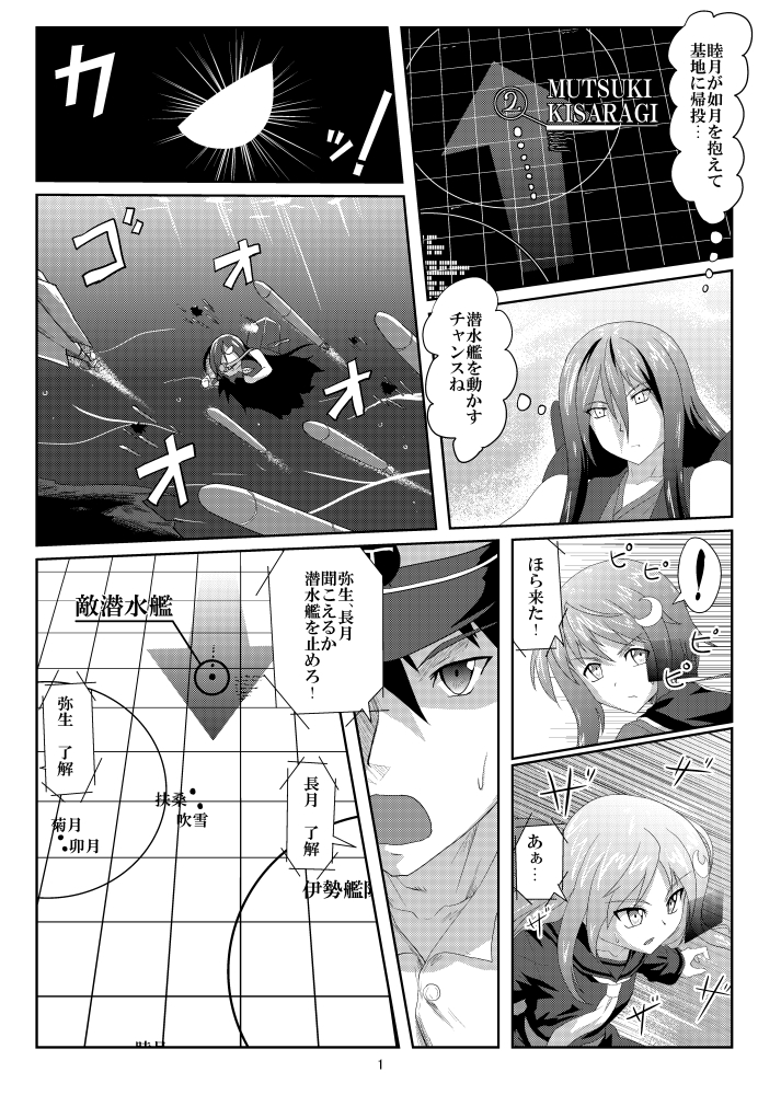 遅れましたが日曜に参加します♪
戦闘はもうすぐ終盤、アホ毛の重巡の艦隊運用で扶桑はピンチに!扶桑は改二になれるのか!?
よろしくお願いします～

#c100 #艦これ #扶桑 