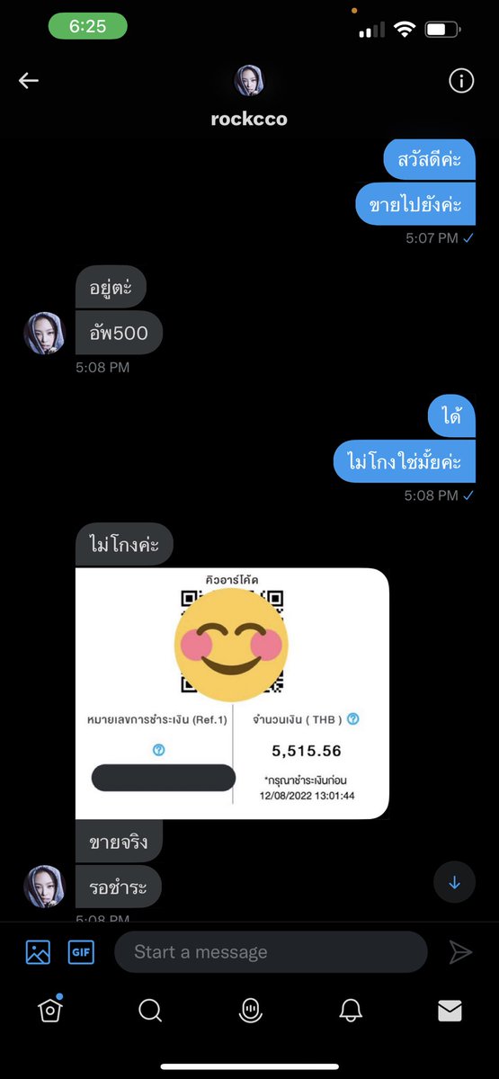 น้อนนนน tweet media