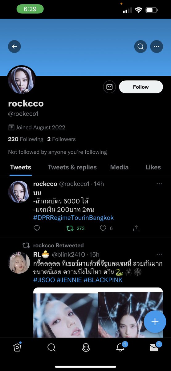 น้อนนนน tweet media